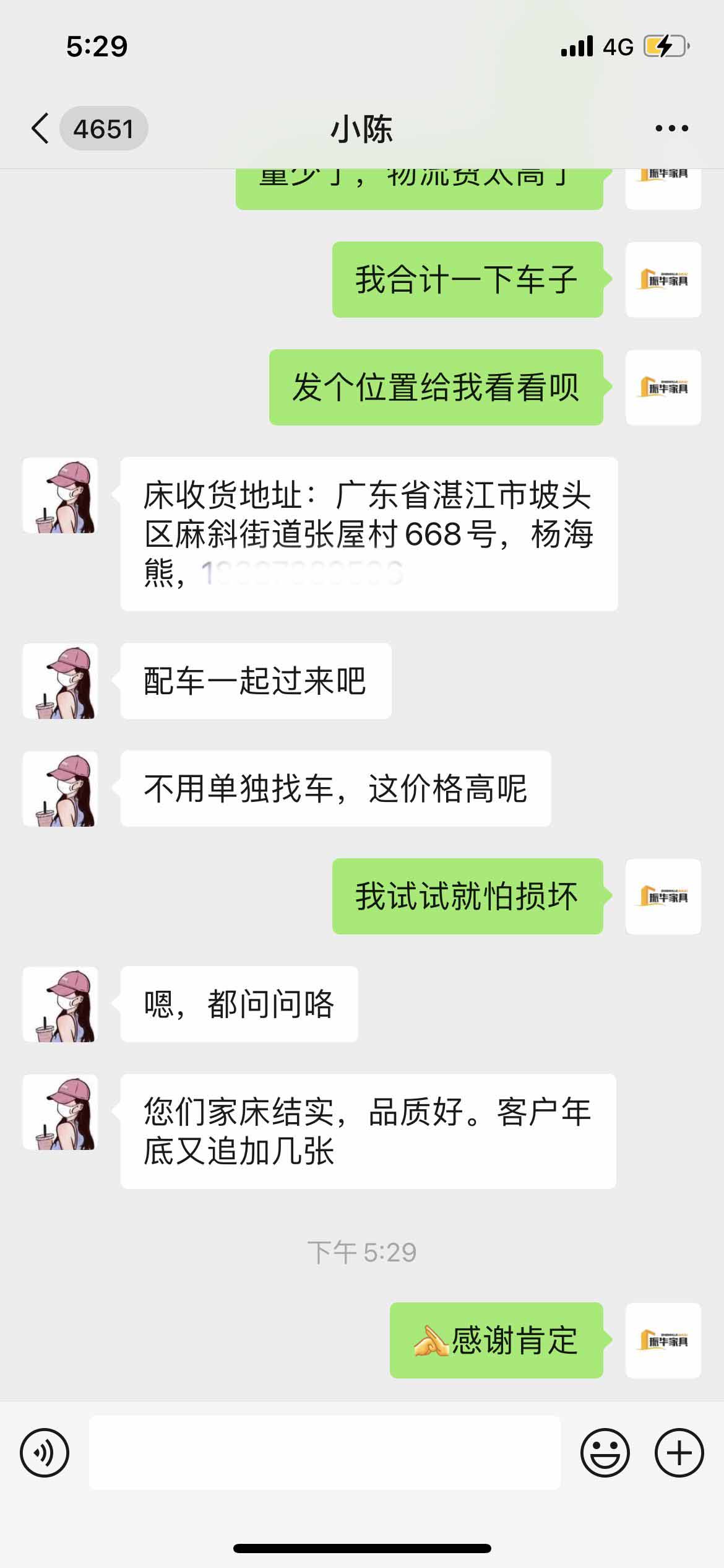 k8凯发天生赢家·一触即发铁架床厂家得到客户认可！